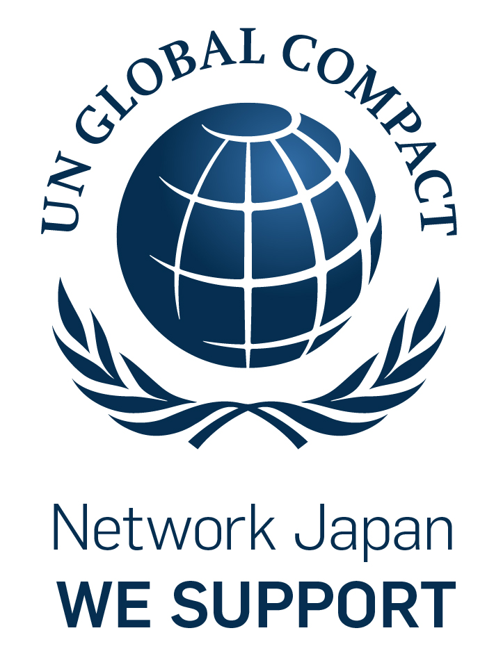 「グローバル・コンパクト・ネットワーク・ジャパン（GCNJ）」