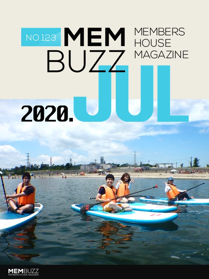 MEMBUZZ 2020年7月号（No.123）