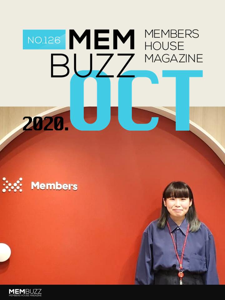 MEMBUZZ 2020年10月号（No.126）