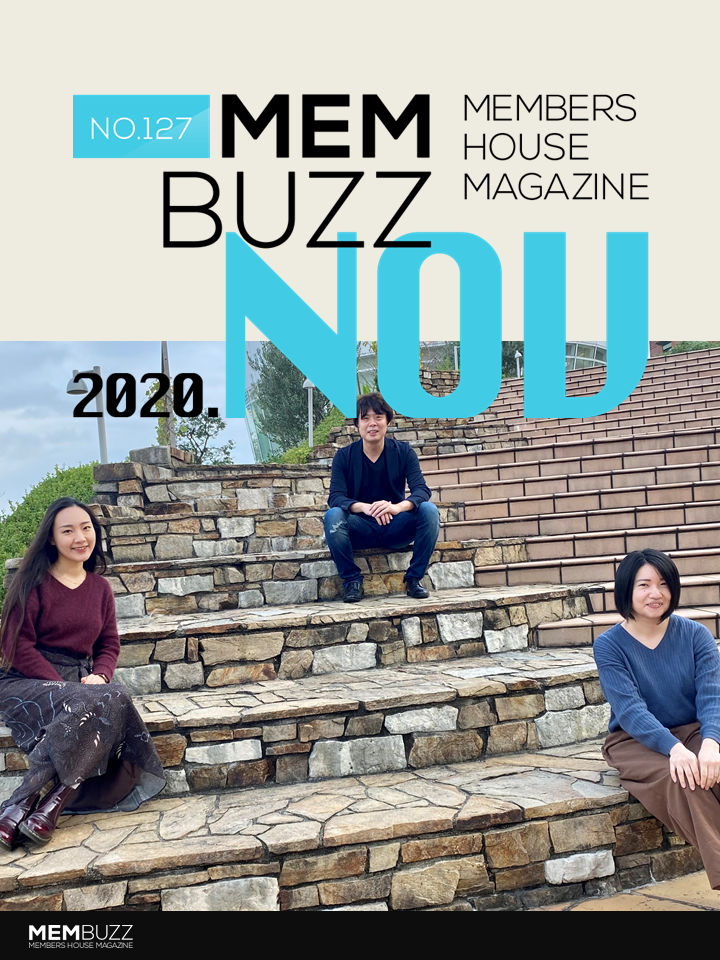 MEMBUZZ 2020年11月号（No.127）