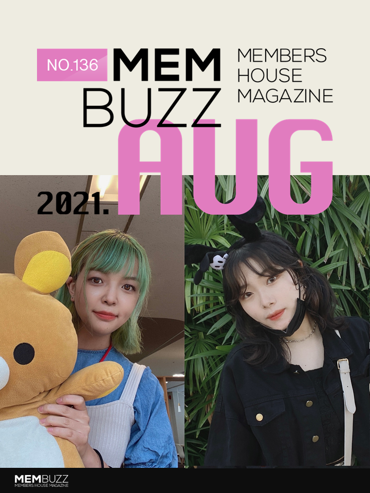 MEMBUZZ 2021年8月号（No.136）