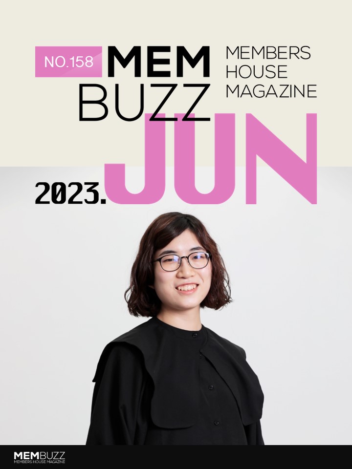 MEMBUZZ 2023年6月号（No.158）