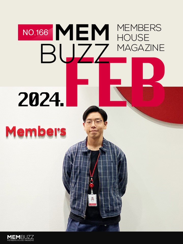 MEMBUZZ 2024年2月号（No.166）