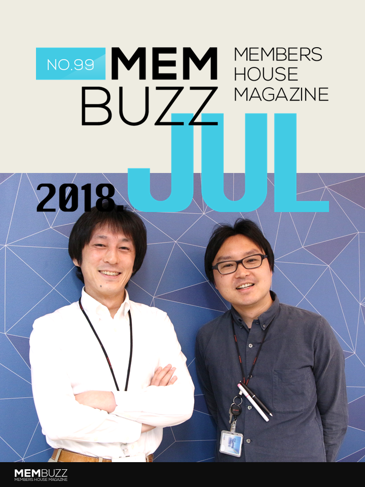 MEMBUZZ 2018年7月号（No.99）