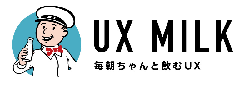 UX MILKロゴ