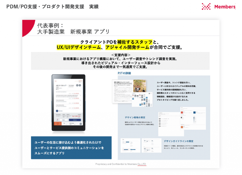20201202_dx_agile_08