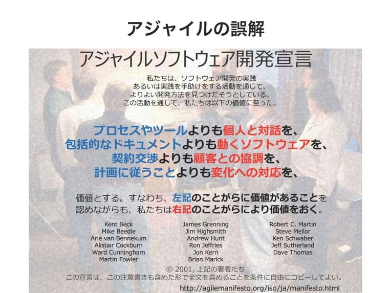 20201202_dx_agile_12