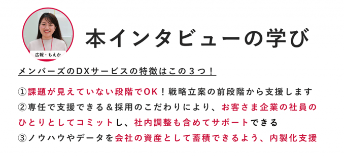20210611_dx_producer_04
