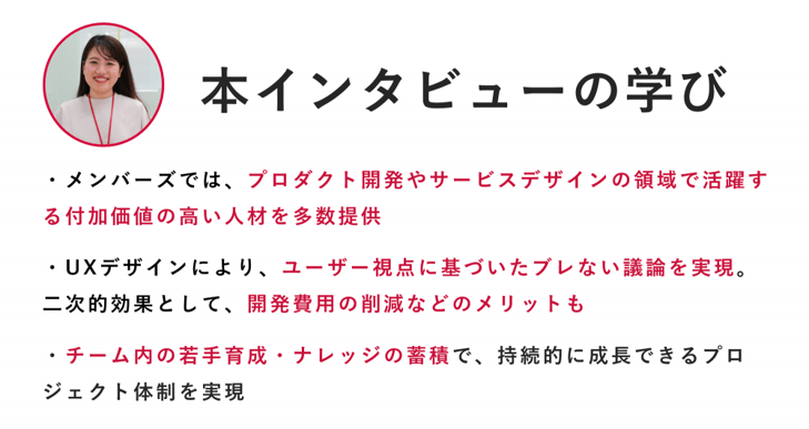 20210927_toyota_ux_02