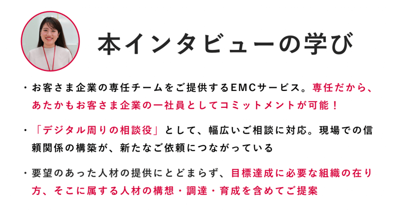 20211214_emc_service_03