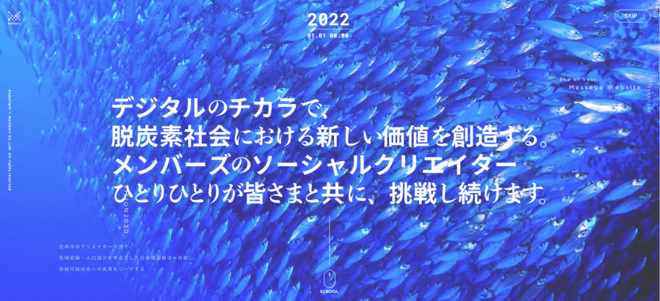 20220309_sustainable_webdesign_05