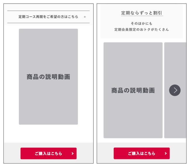 ヘアケアブランド_安心感・信頼感の訴求要素