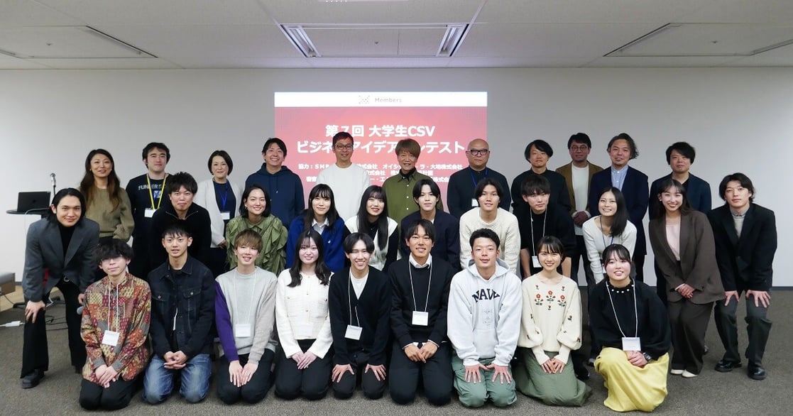アワード集合写真