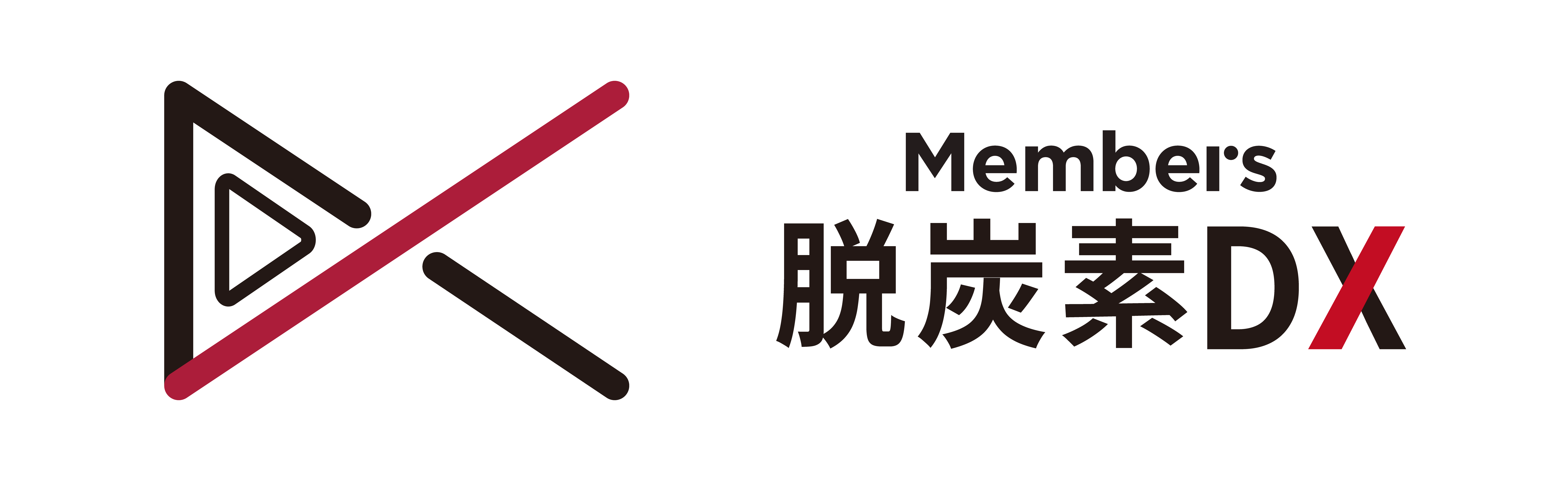 脱炭素DX_ロゴ