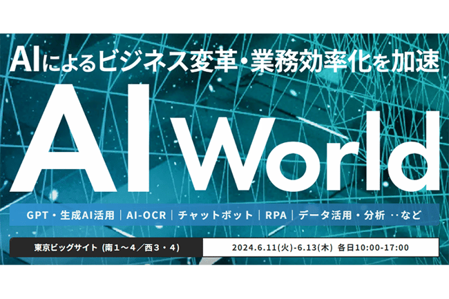 AI World KV