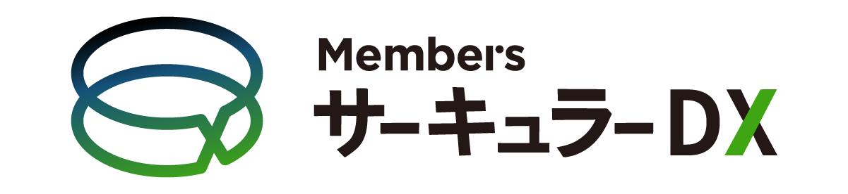 株式会社メンバーズ　サーキュラーDXカンパニー