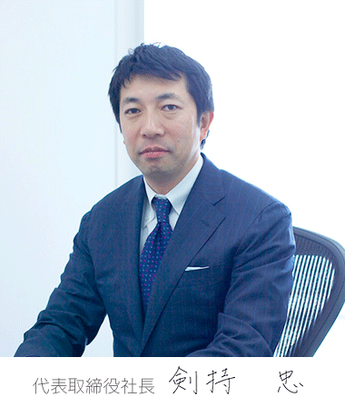 2017年 年頭のごあいさつ