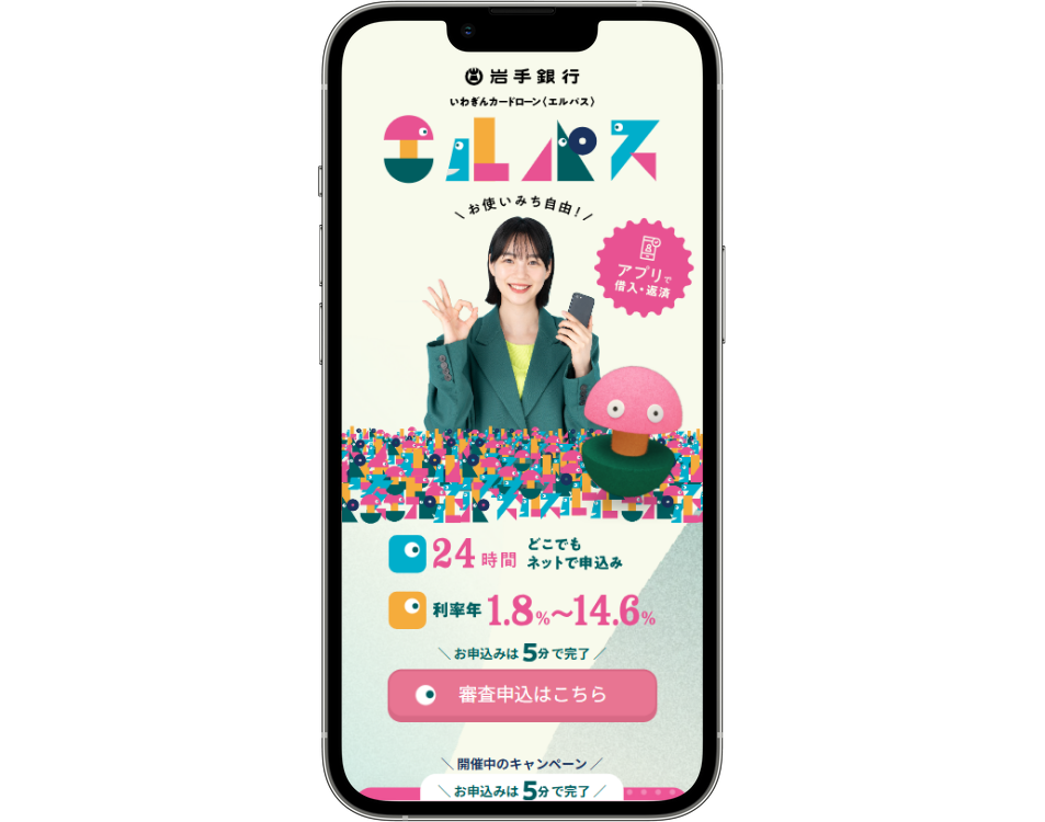 開発したLP