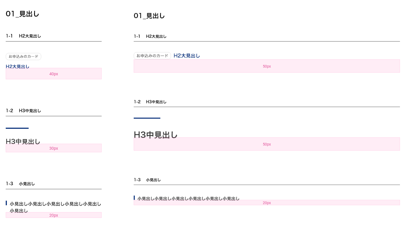 デザインモジュール