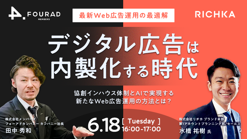 広告・マーケティング会社年鑑2022