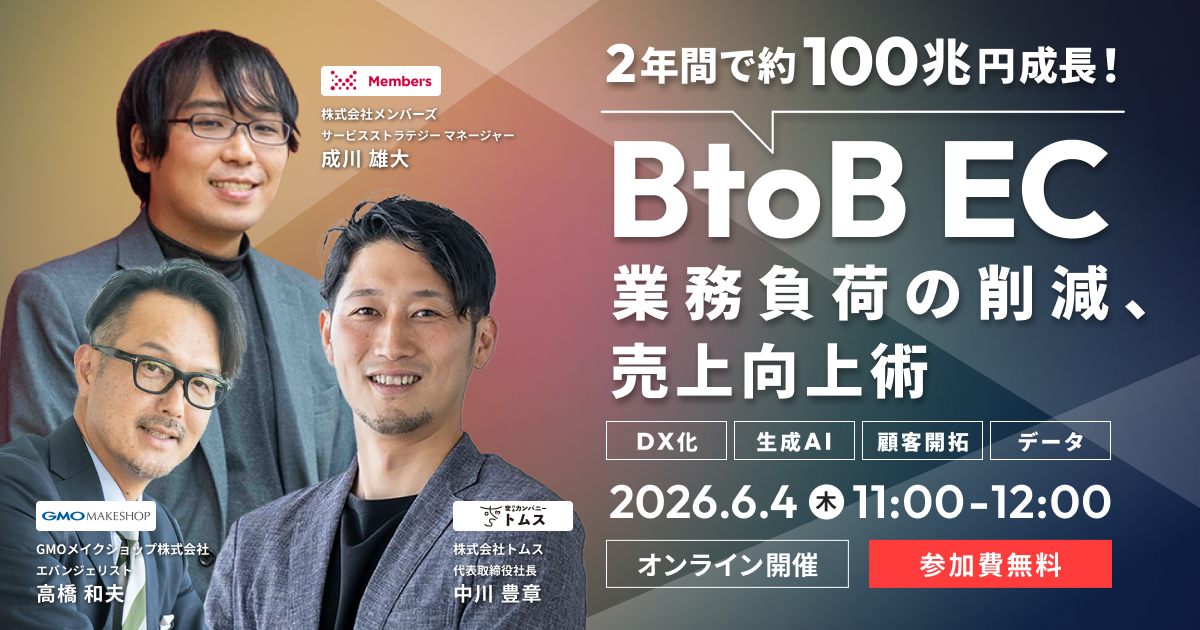 20260604_gmo