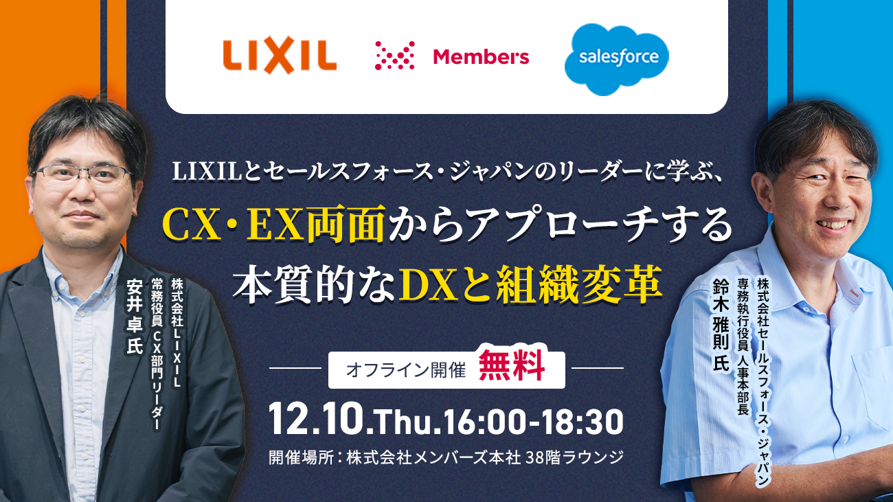 20261210_mdx
