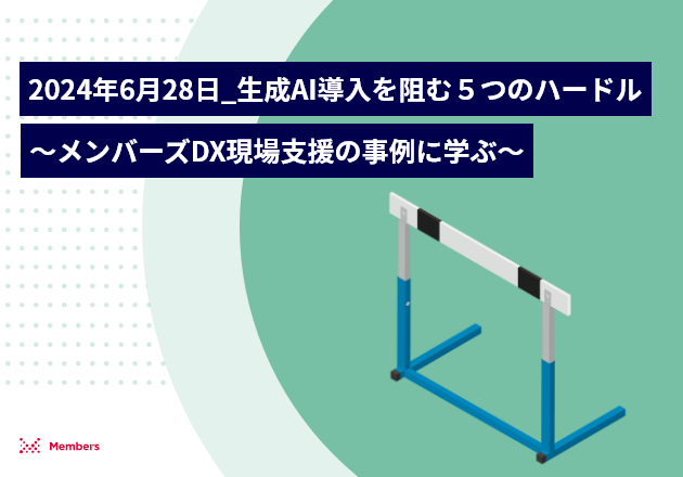 100-ai-hurdle