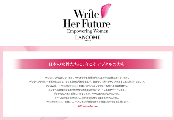 Write Her Future